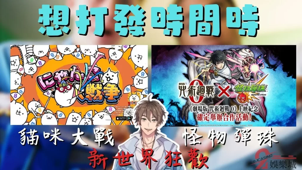 熱銷手遊排行榜