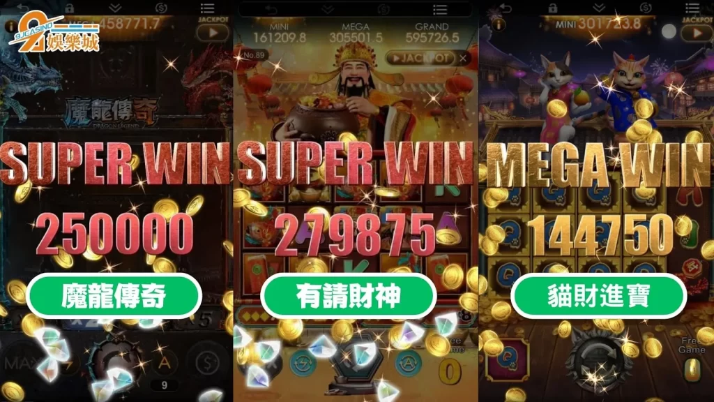 三大最熱門老虎機遊戲