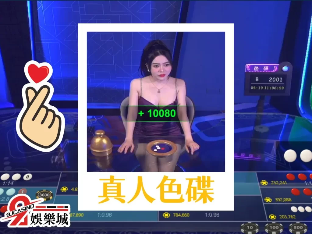 線上遊戲賺錢 賺錢遊戲推薦 遊戲換現金